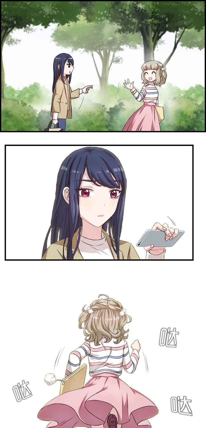 第37章：8