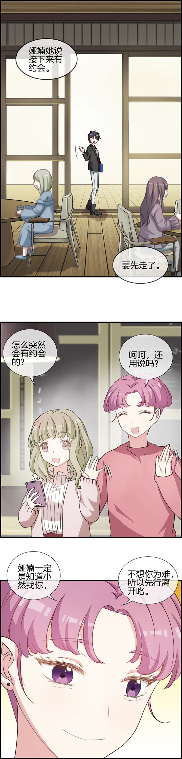 第59章：3