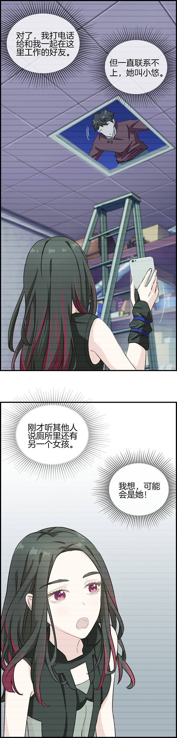 第82章：6