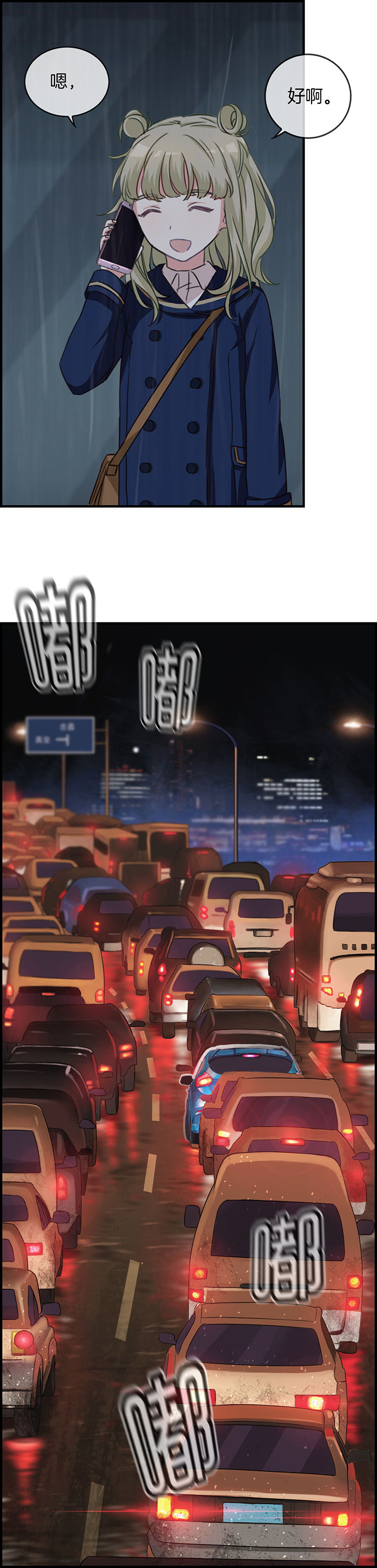 第67章：2