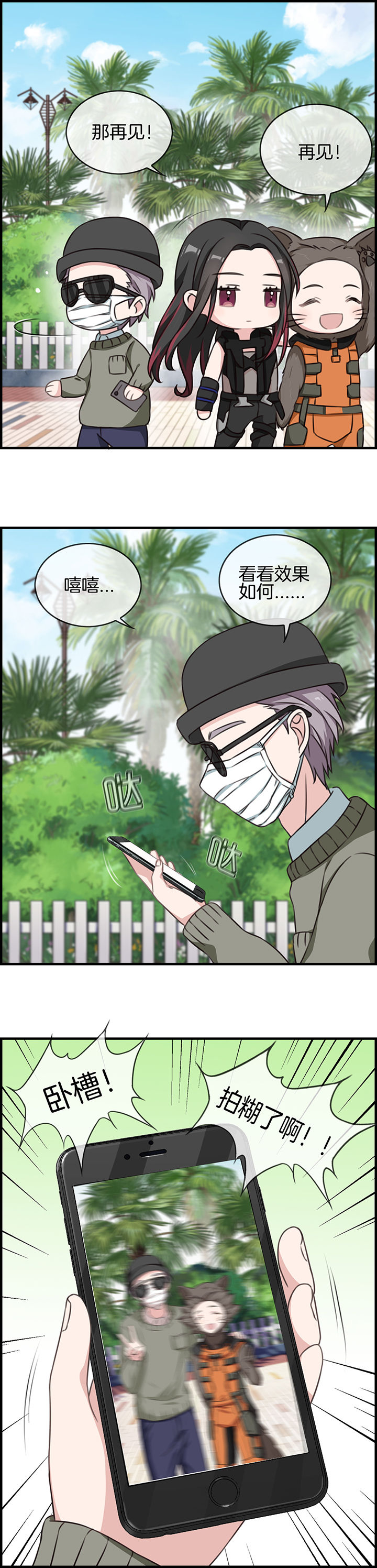 第78章：1
