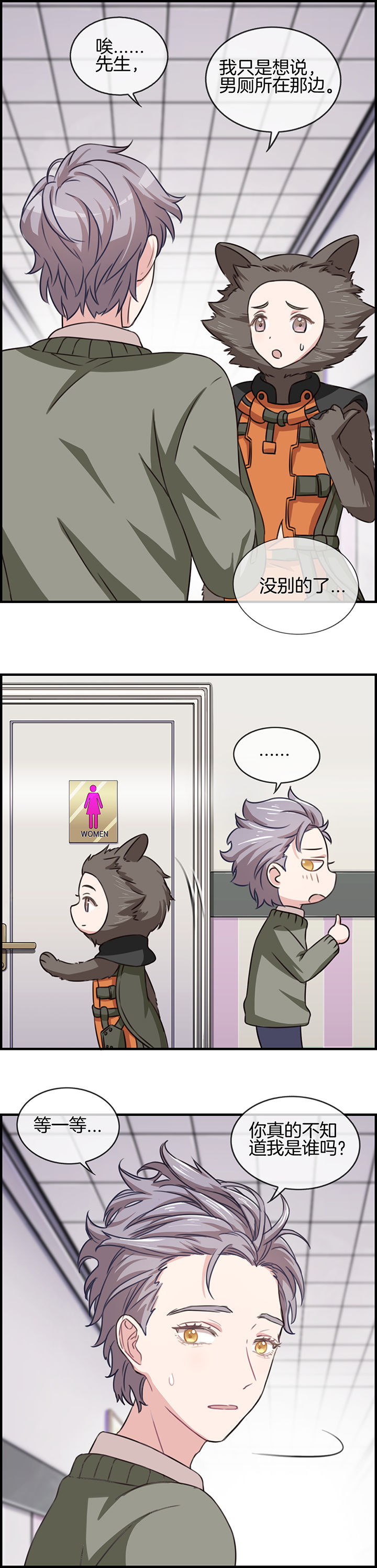 第79章：2