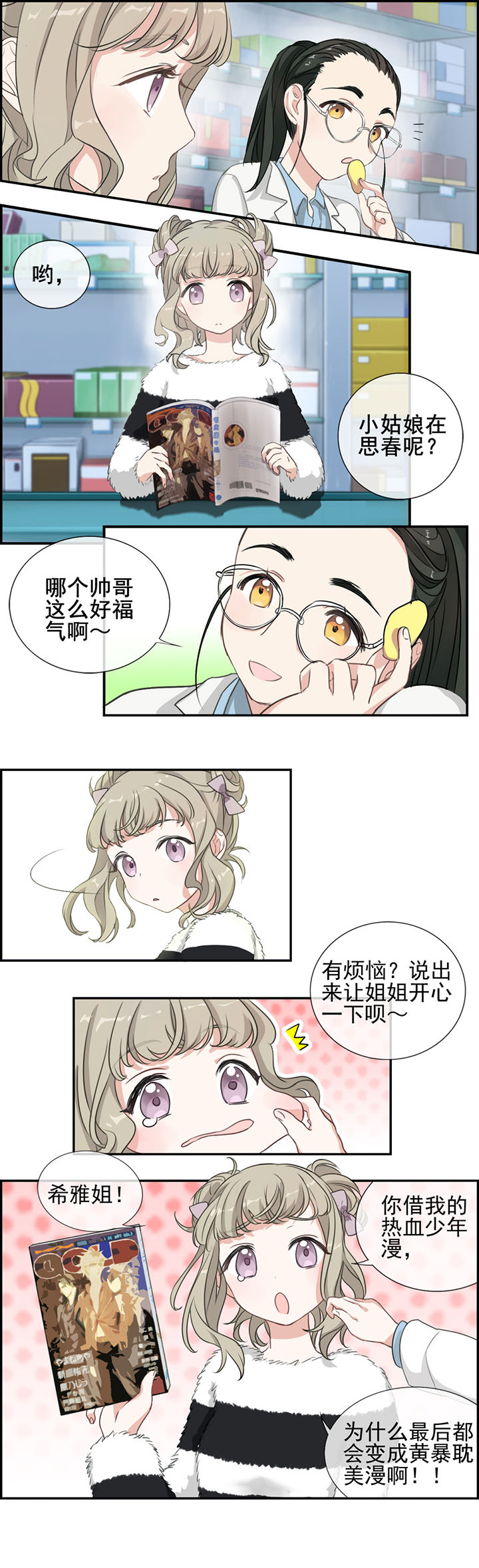 第7章：5
