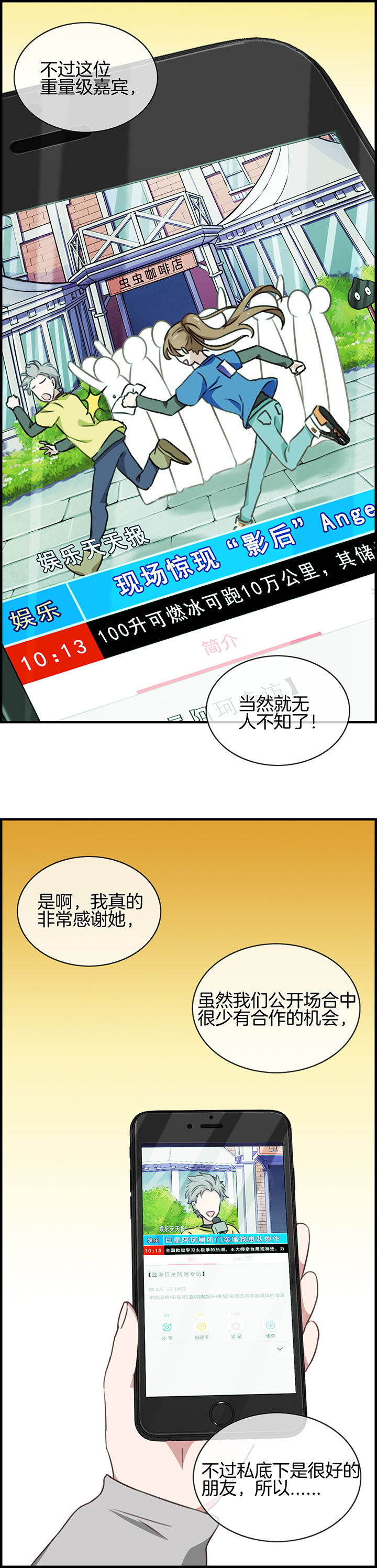 第84章：4