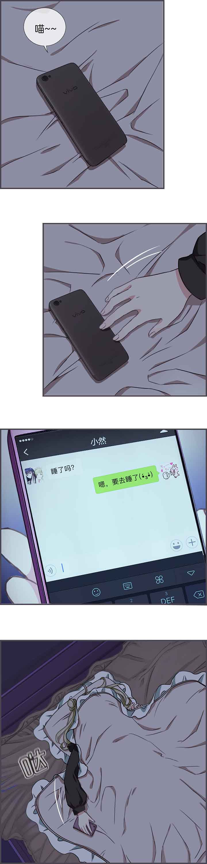 第54章：6