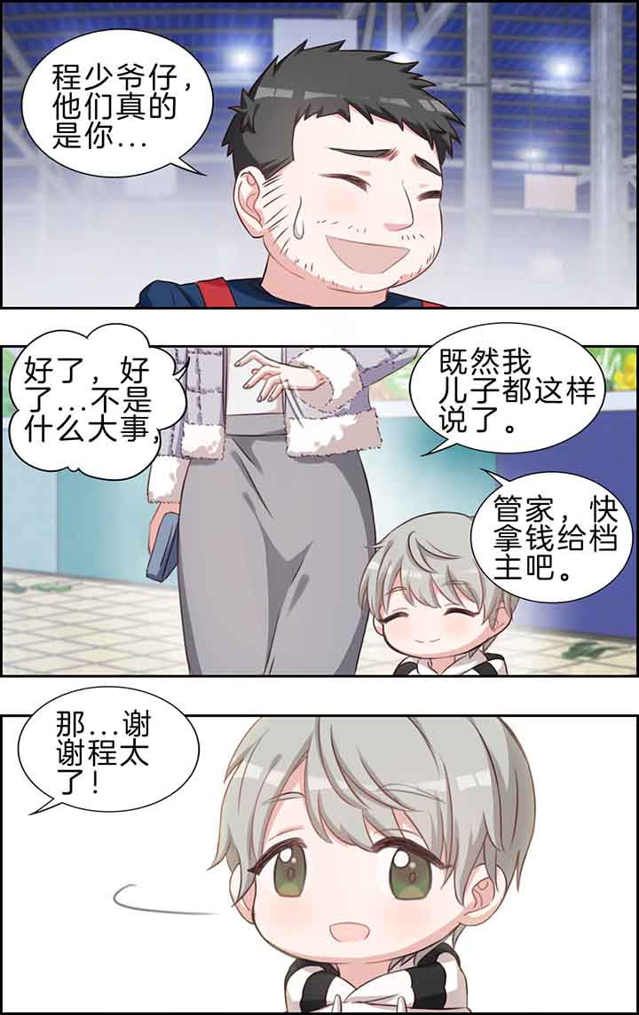 第33章：8