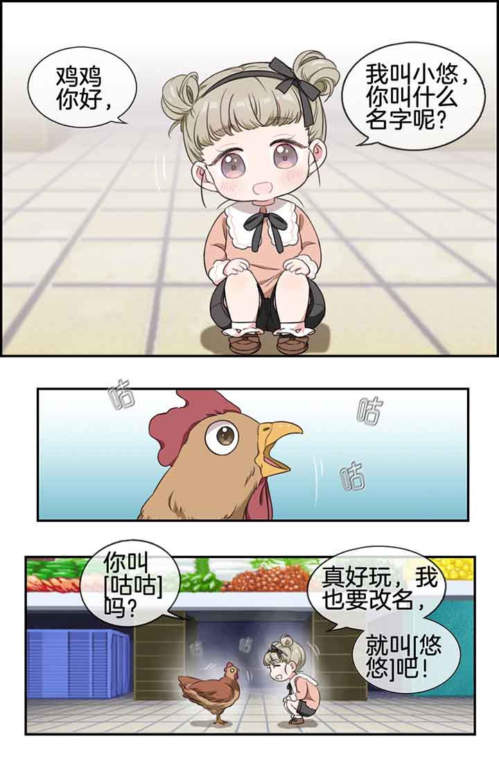 第31章：1