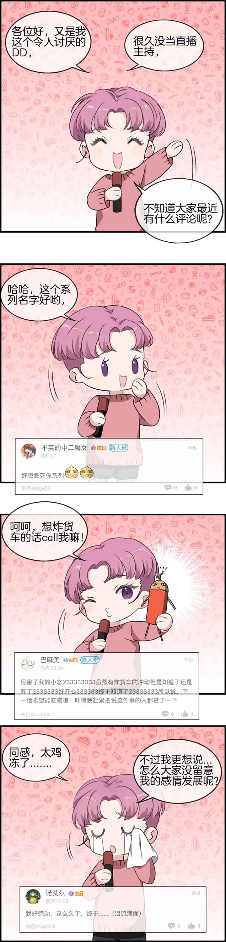 第55章：9