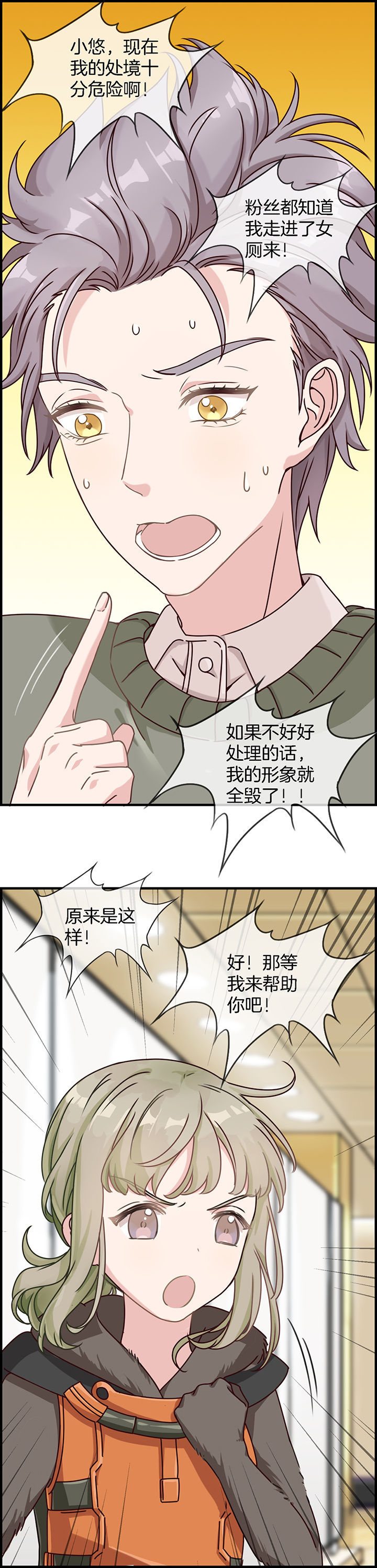 第81章：4