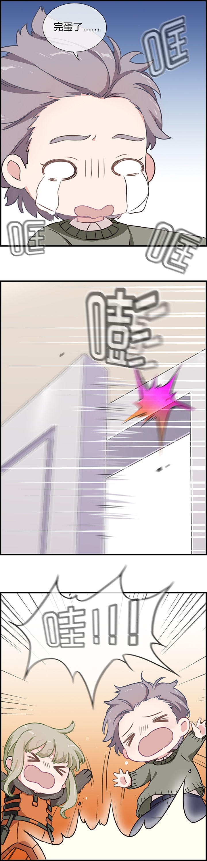 第81章：8