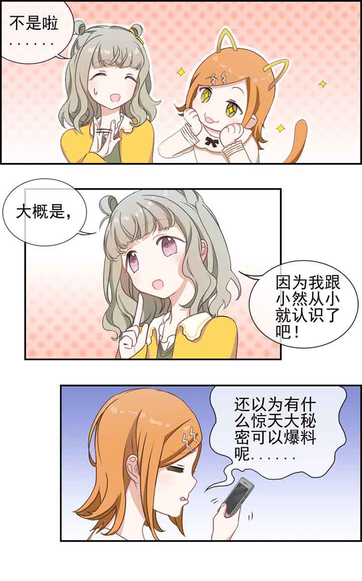 第3章：7