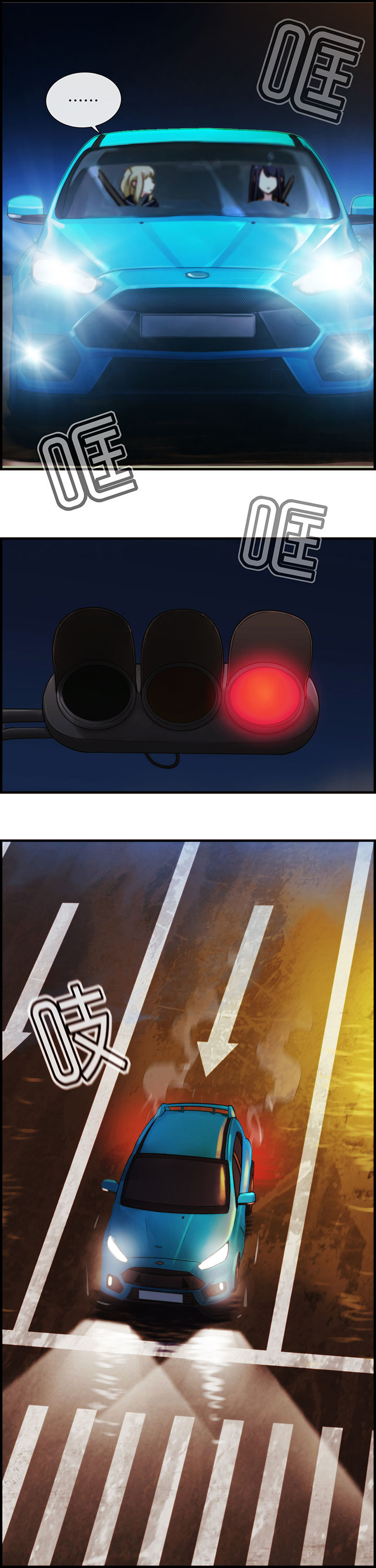 第70章：3