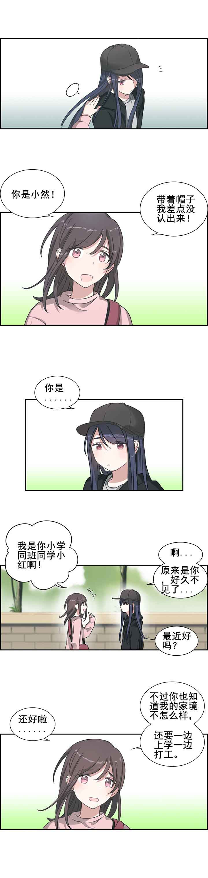 第11章：1