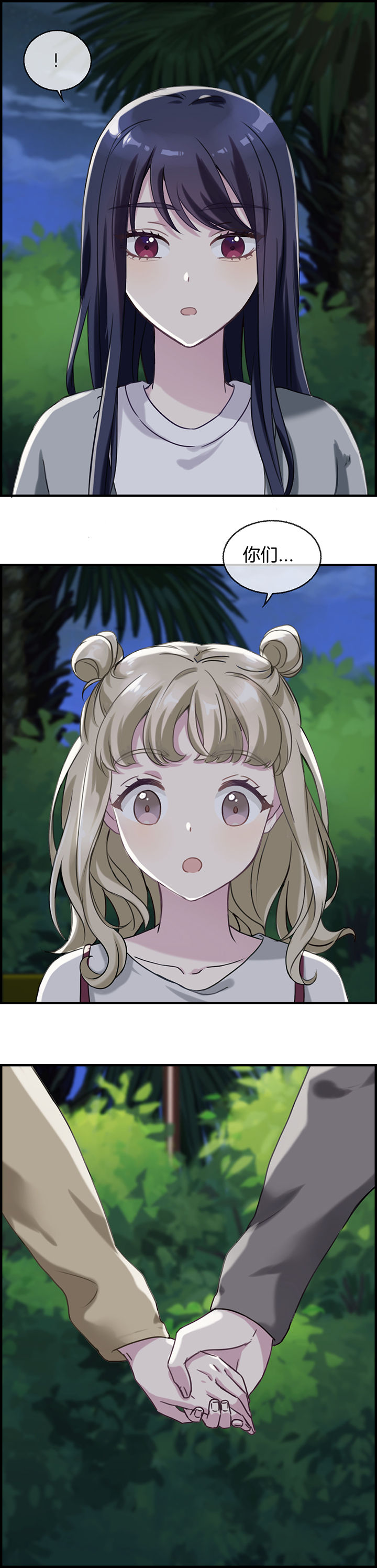 第88章：0
