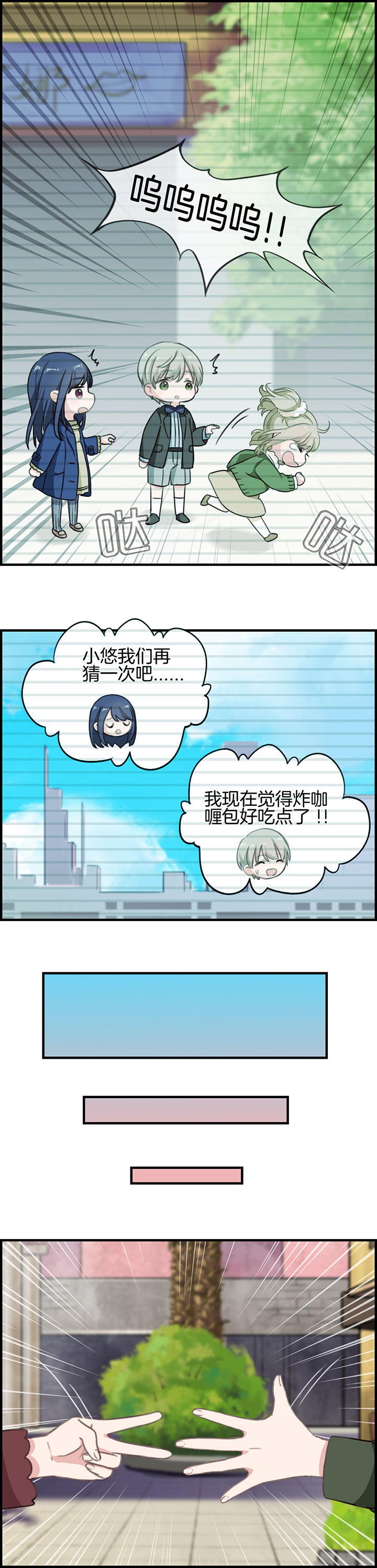 第75章：8