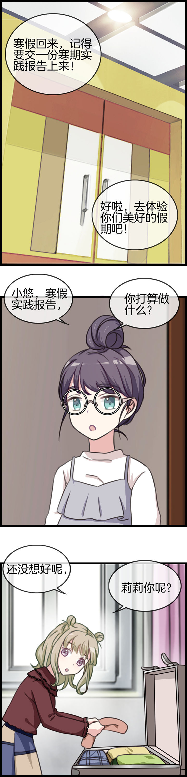 第71章：4
