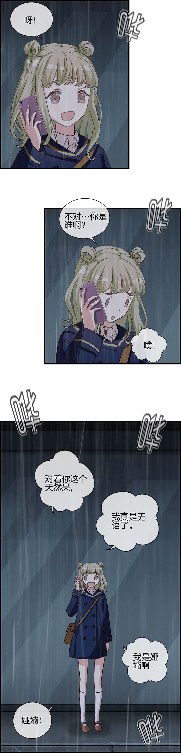 第66章：7