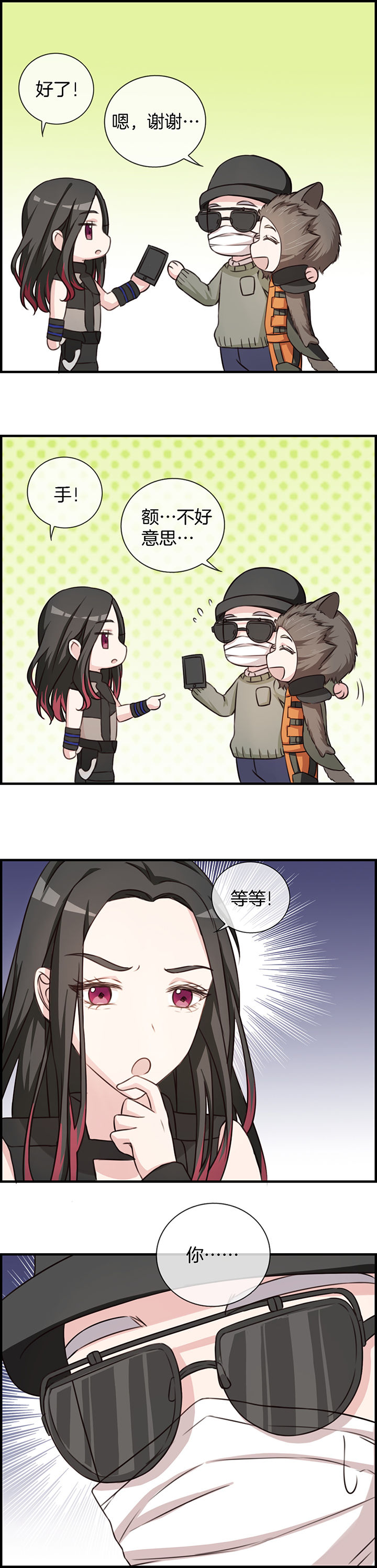 第77章：9