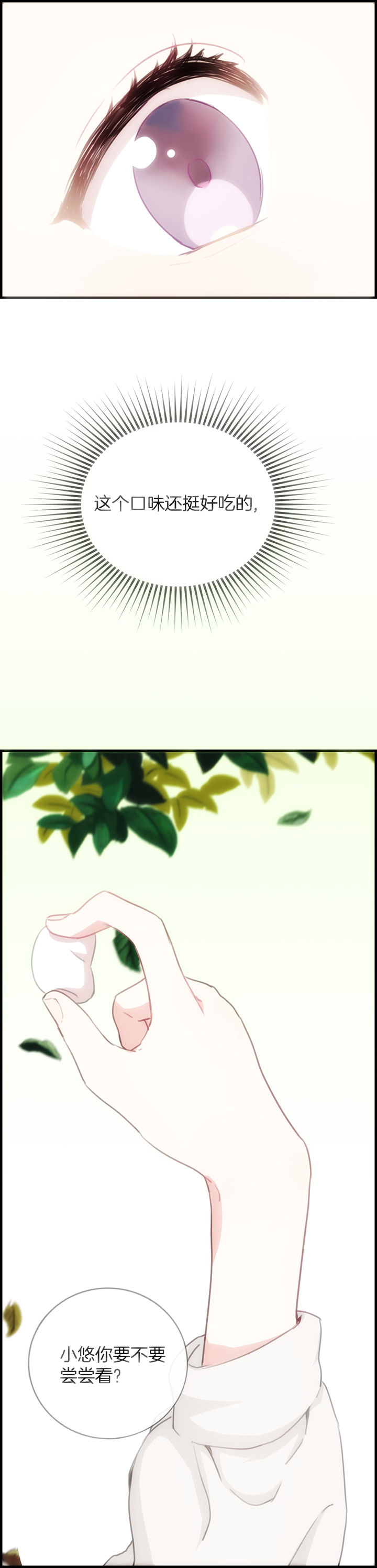 第72章：5