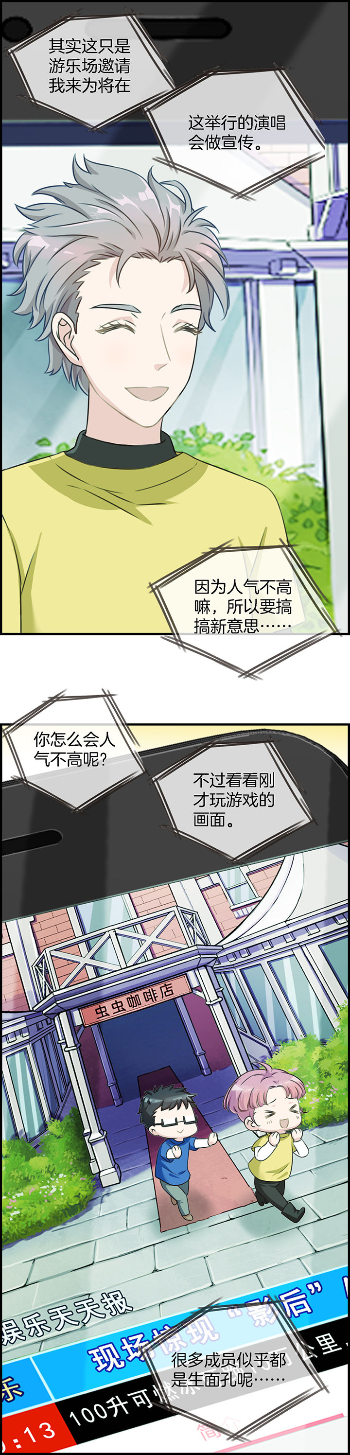 第84章：3