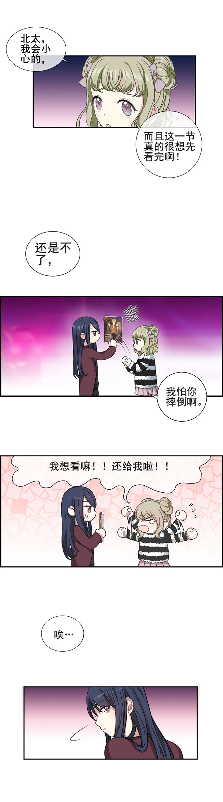 第9章：4