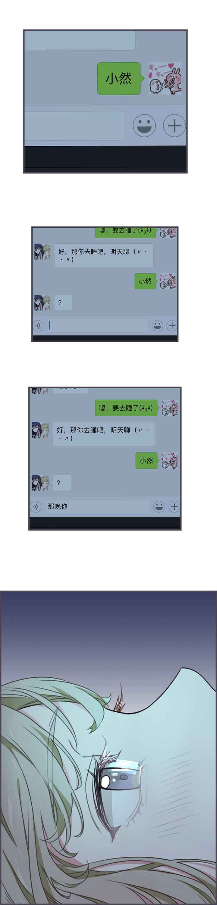第54章：8