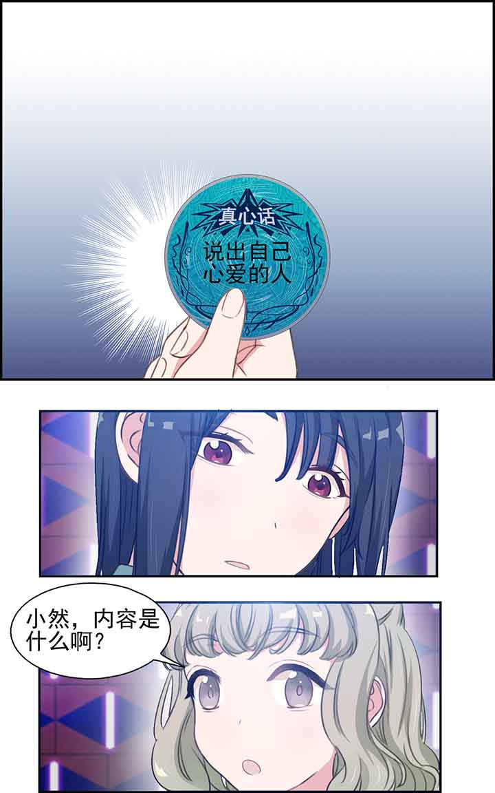 第27章：0