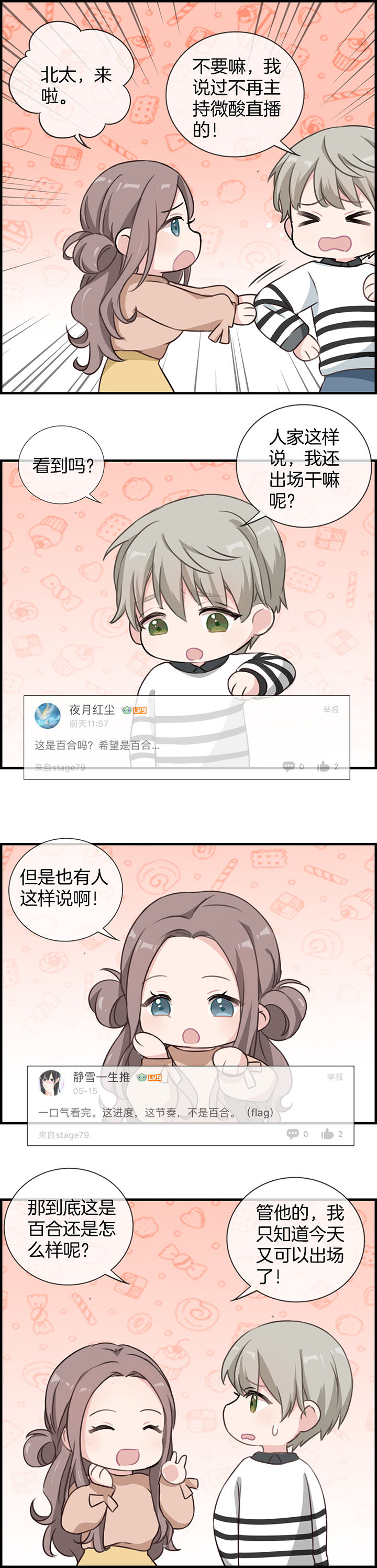 第81章：9