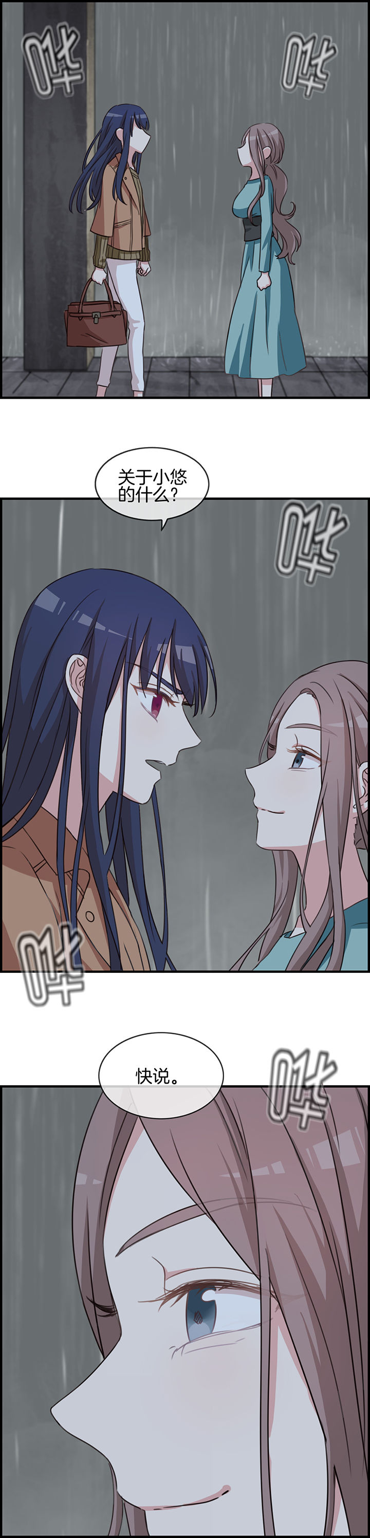 第65章：4