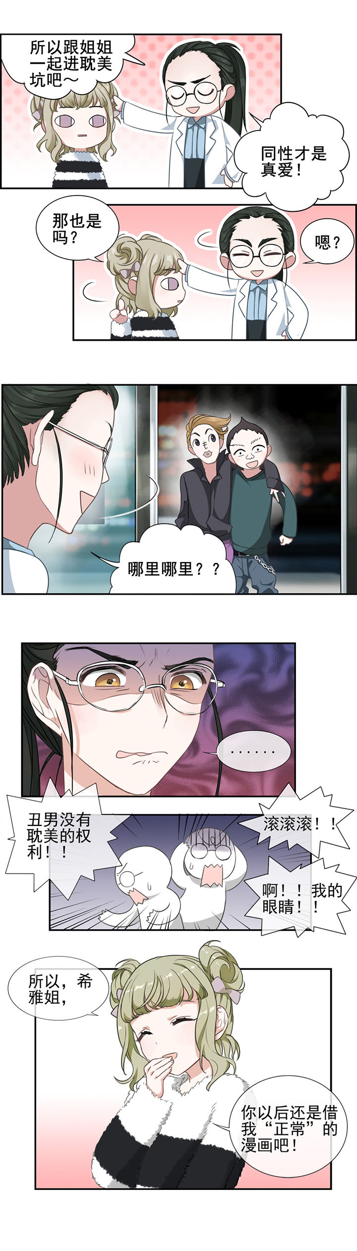 第8章：0