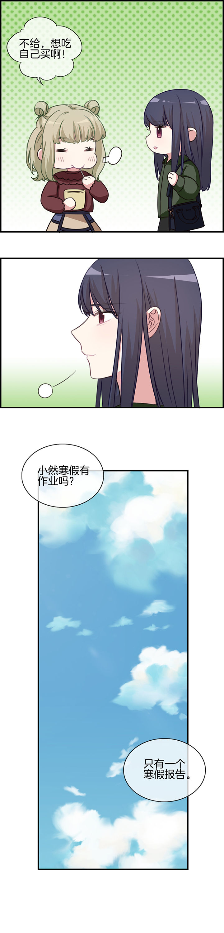 第74章：2