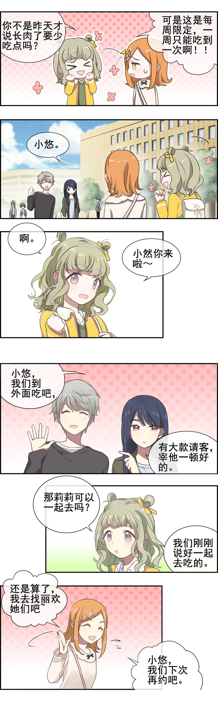 第6章：0