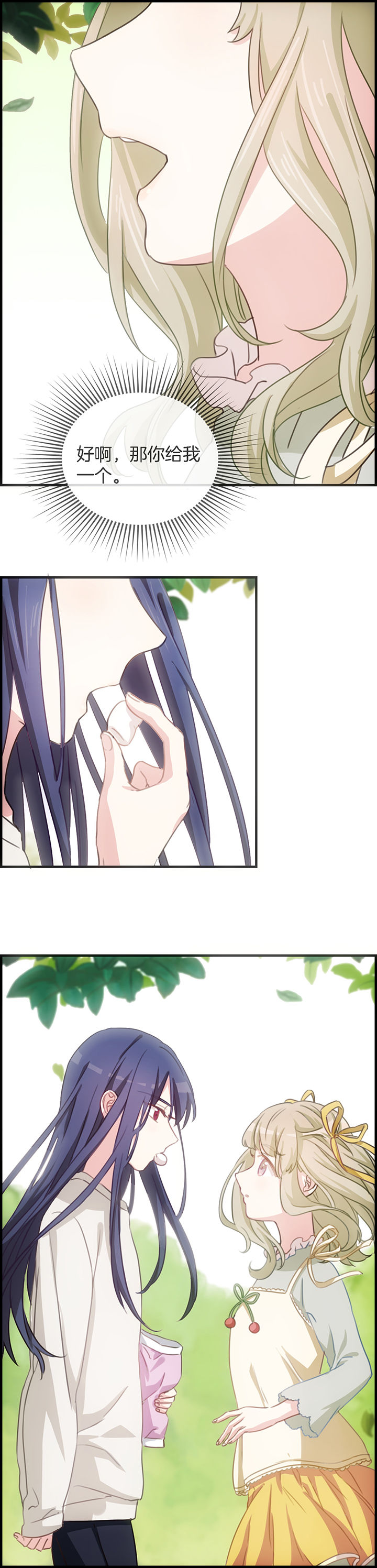 第72章：6