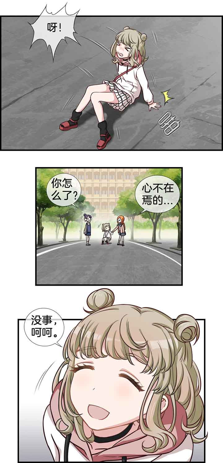 第35章：9