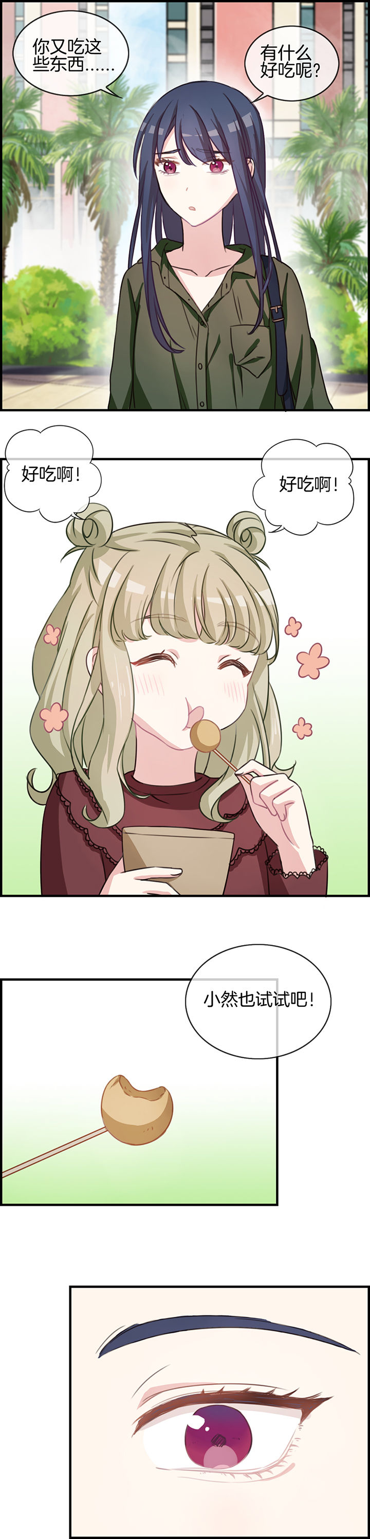 第74章：1