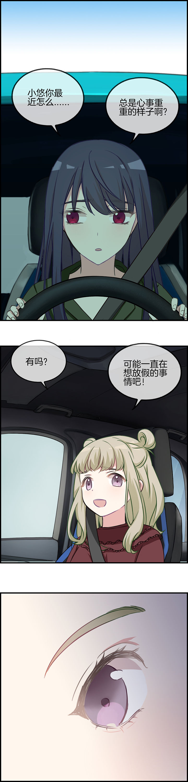 第73章：8
