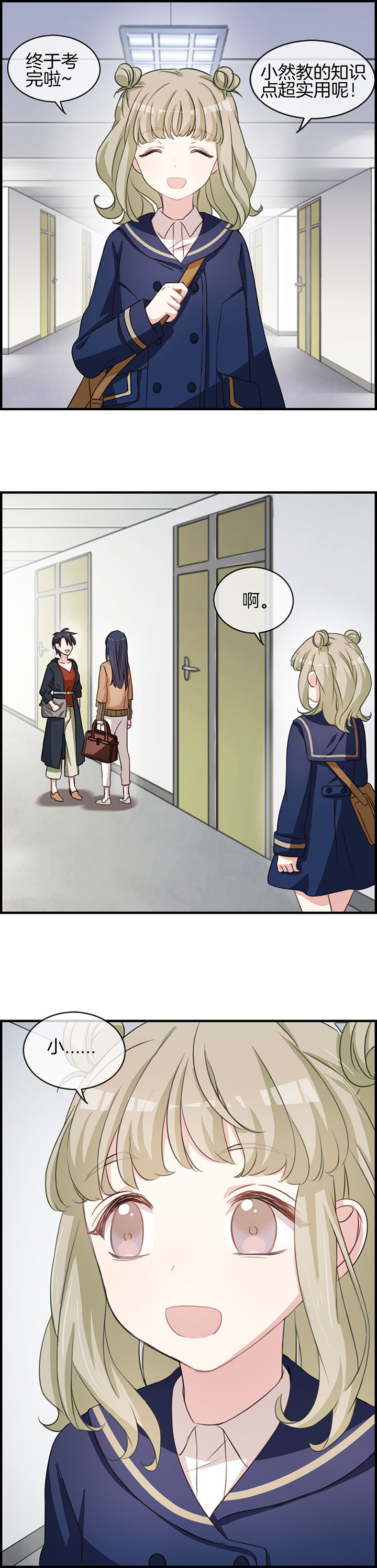 第61章：2