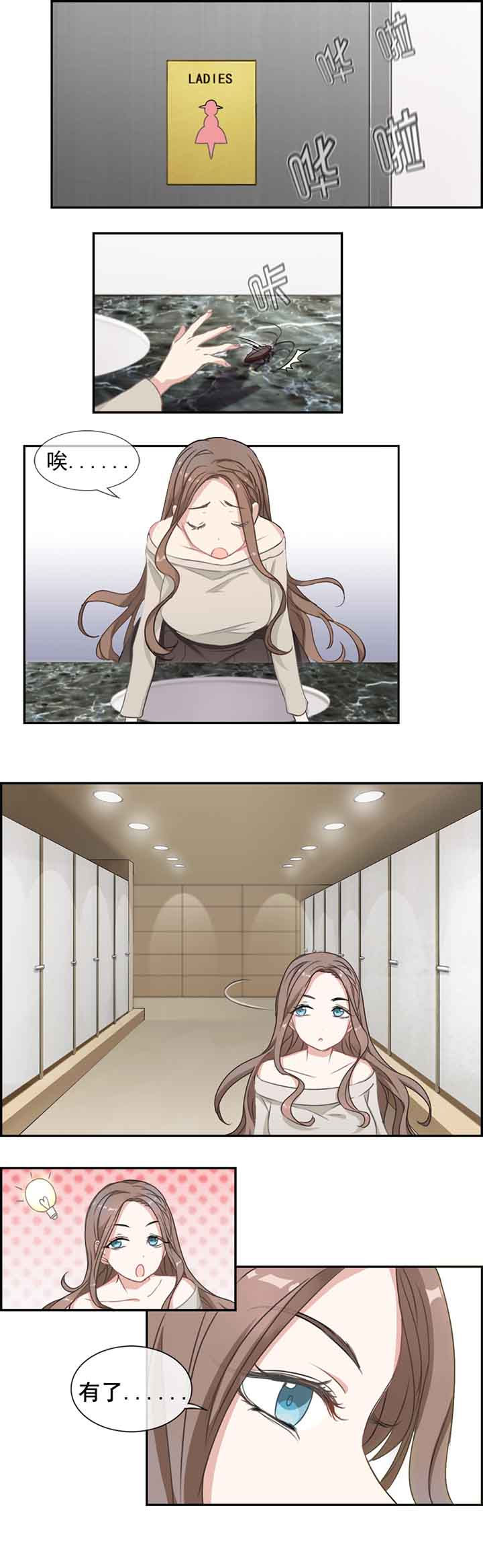 第5章：2