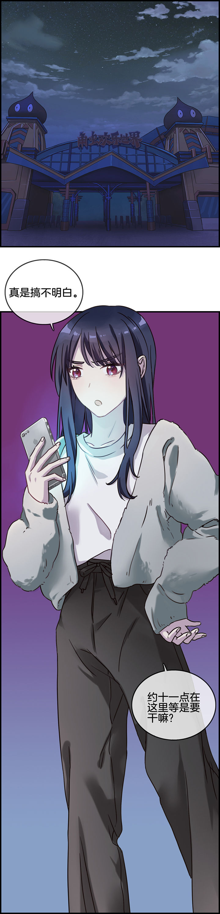 第86章：2