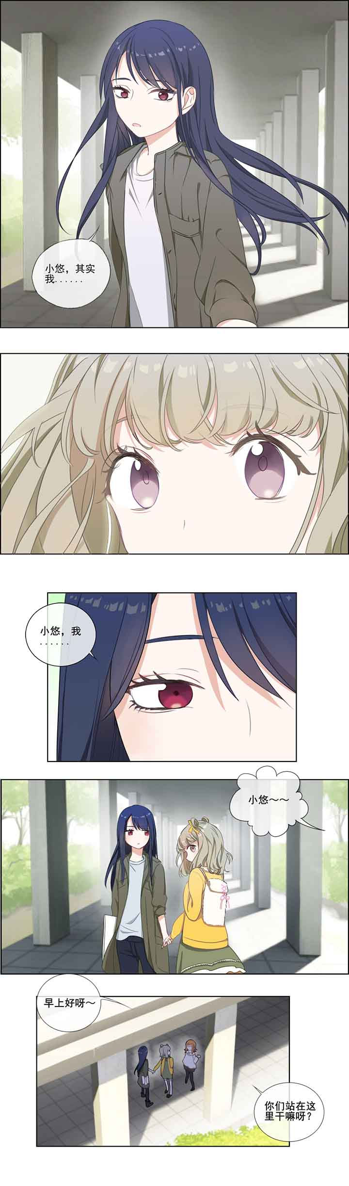 第3章：4