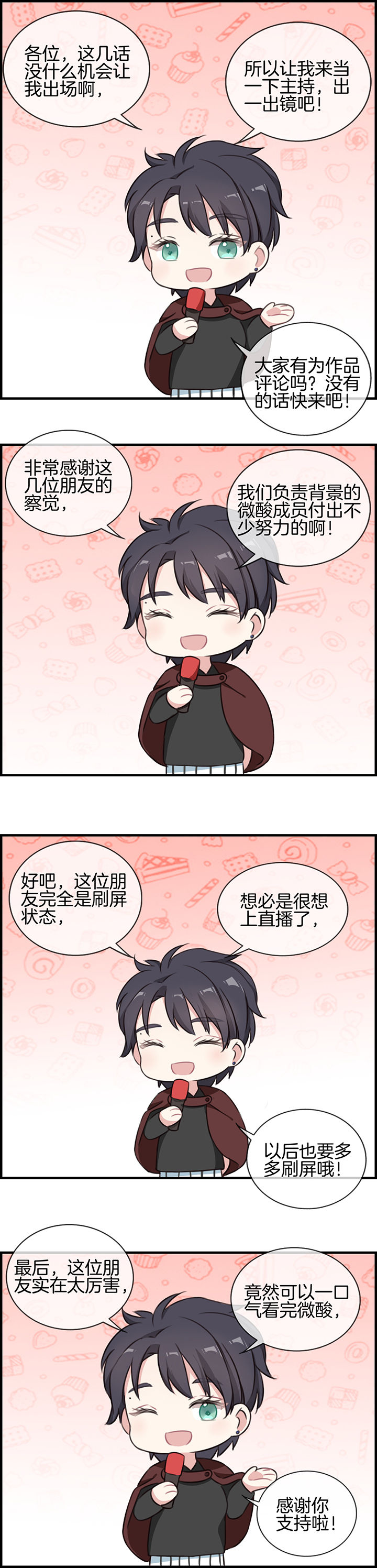 第79章：9