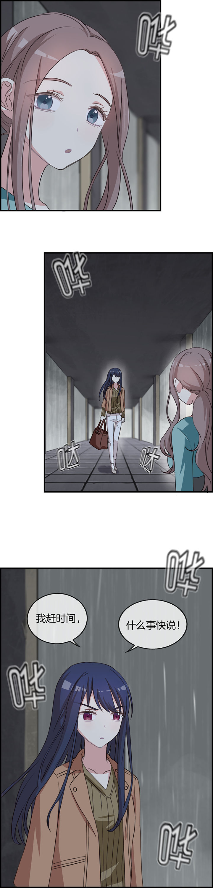 第65章：3