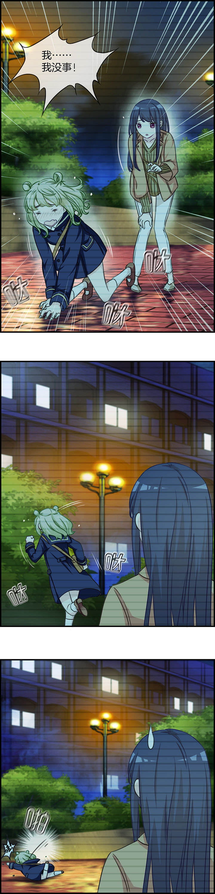 第73章：3