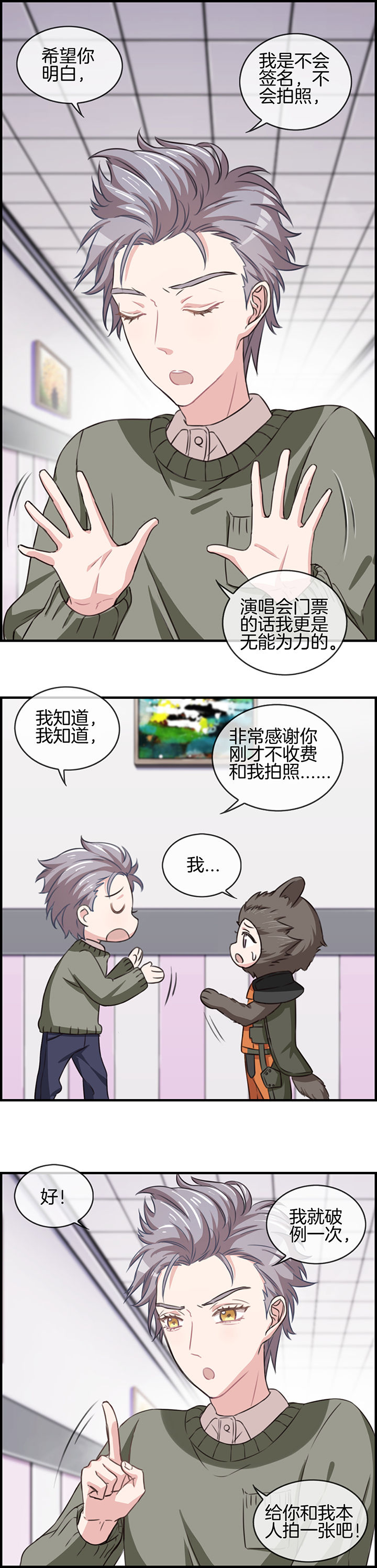 第79章：1