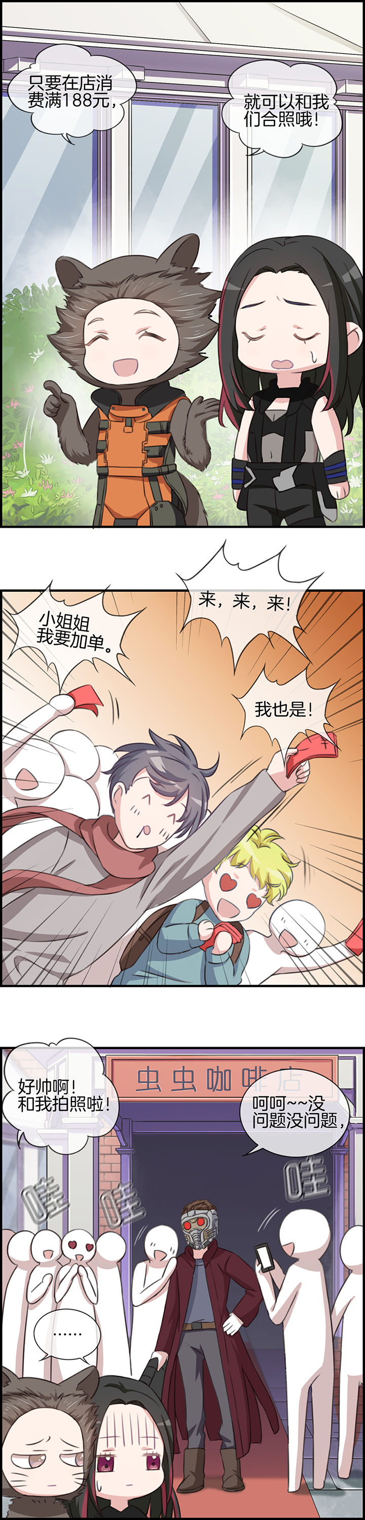 第77章：3