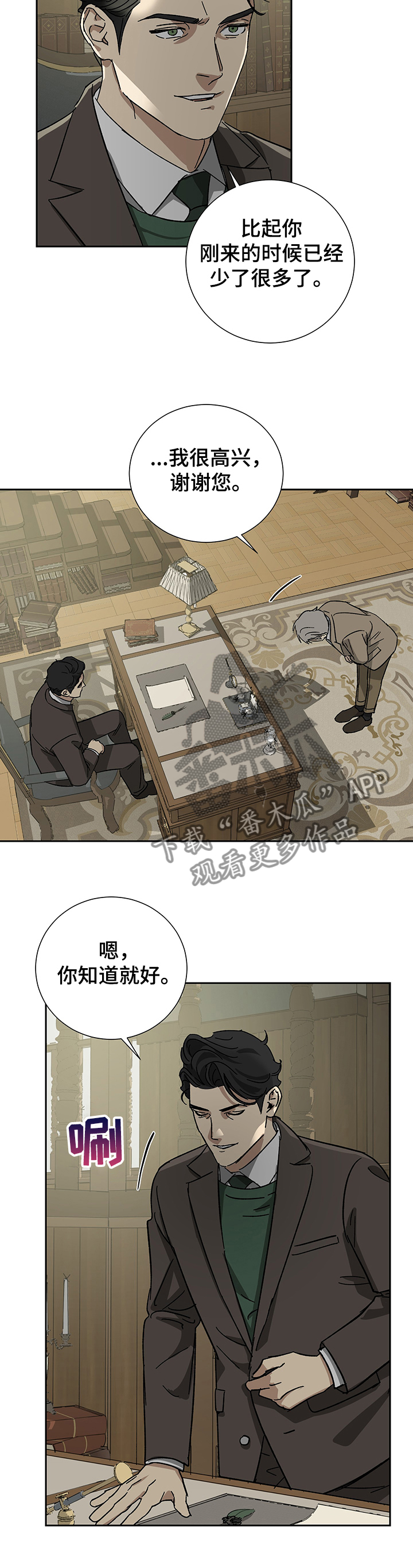 第46章：9年9