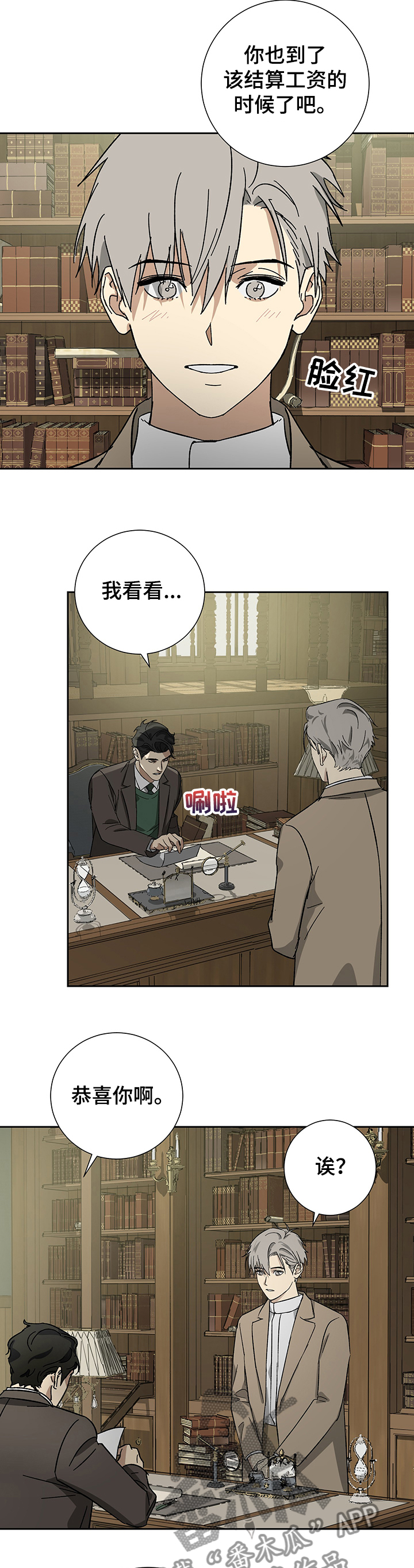 第46章：9年7