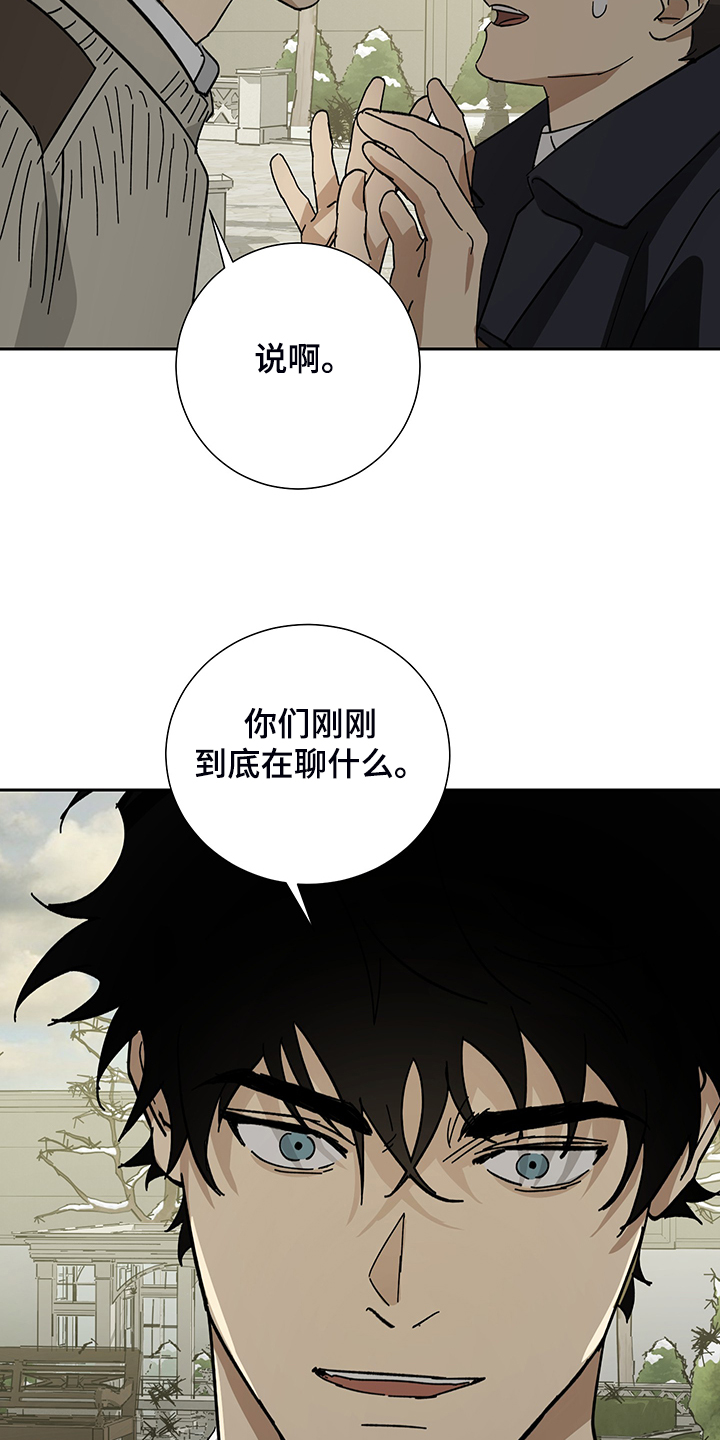 第61章：【第二季】放开你的手23