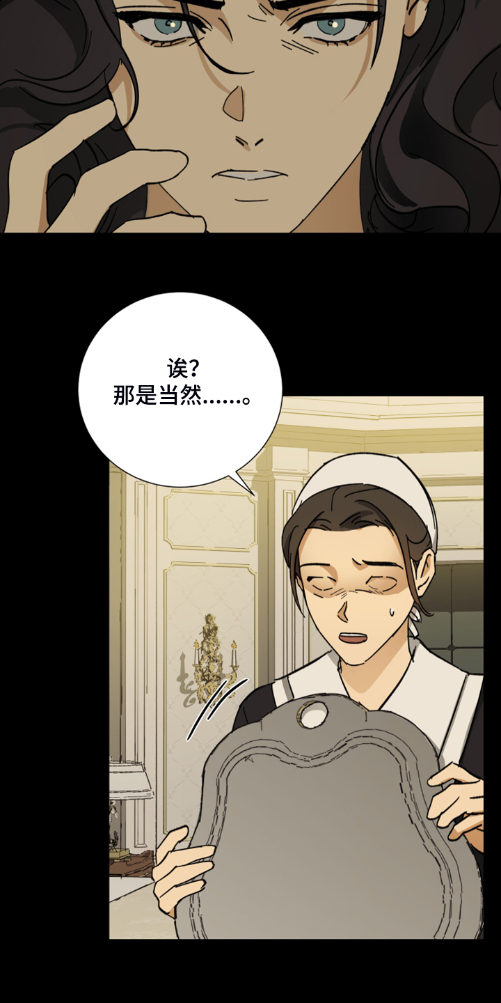 第64章：【第二季】拒绝吃药11
