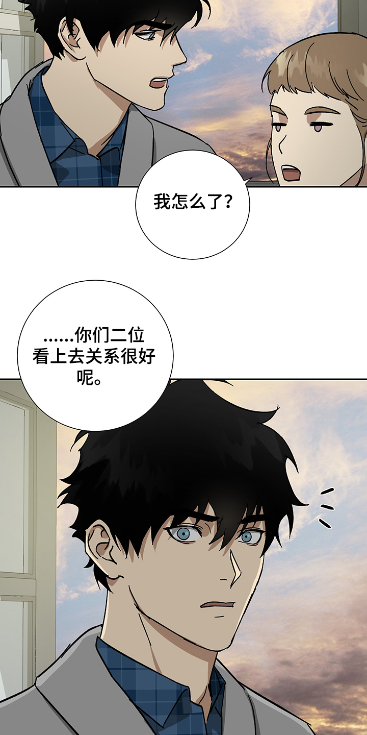 第56章：【第二季】那就继续瞒着15